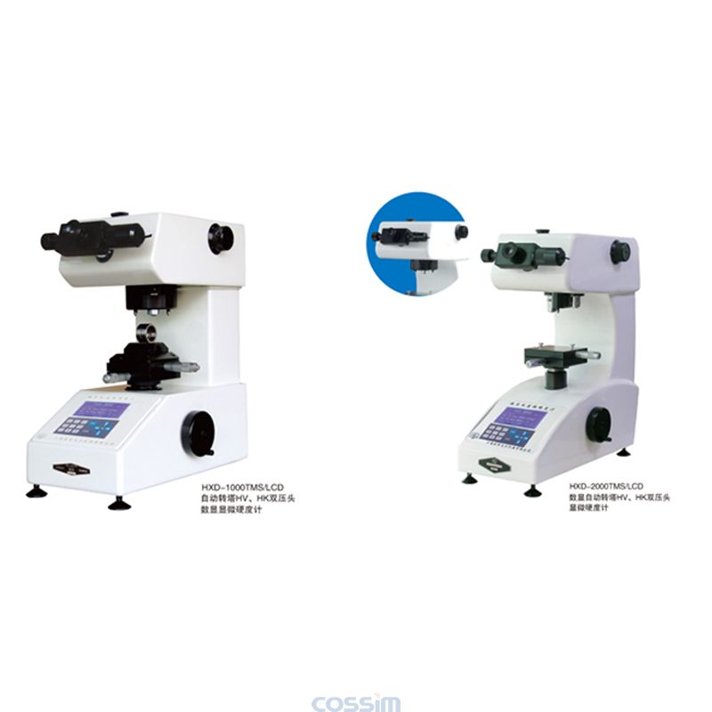 HXD-1000TMS/2000TMS/LCD自動轉(zhuǎn)塔HV、HK雙壓頭數(shù)顯顯微硬度計
